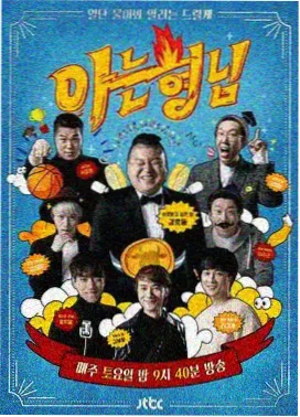 社区贴纸墙同好共创专栏封面