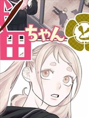 丁丁历险记漫画更新日历使用说明插画