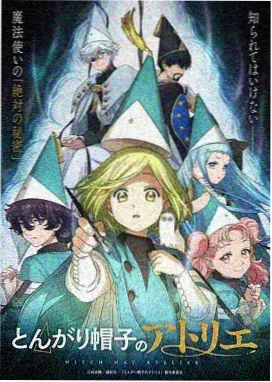 丁丁历险记漫画对手功能位图鉴卡